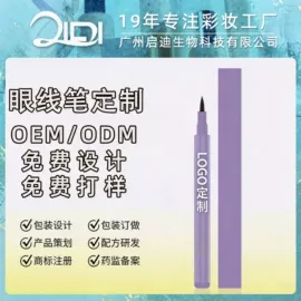 粉底液/膏;BB霜;腮红、胭脂