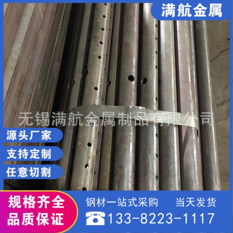 现有支持定尺切割的Q620D高强度无缝钢管支持加工定 制有质量保障