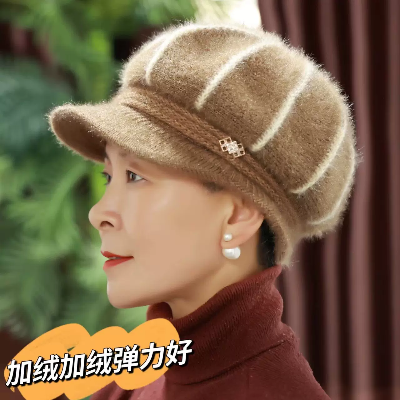2025冬季妈妈帽子女中老年帽加绒毛线帽老年人保暖加厚针织帽百搭