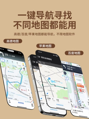Cartoon Airtag alternative suitable GPS Locator