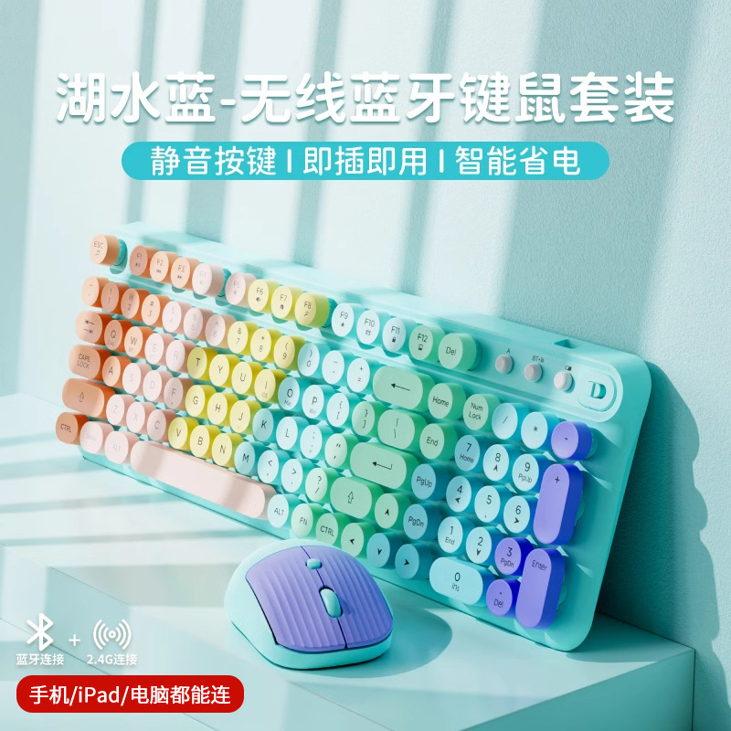 前行者V96無線キーボードマウスセット機械手触り静音ノート外付け女子オフィスパンク|undefined
