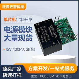 其他电源模块;汗蒸桑拿设备;泳池水处理