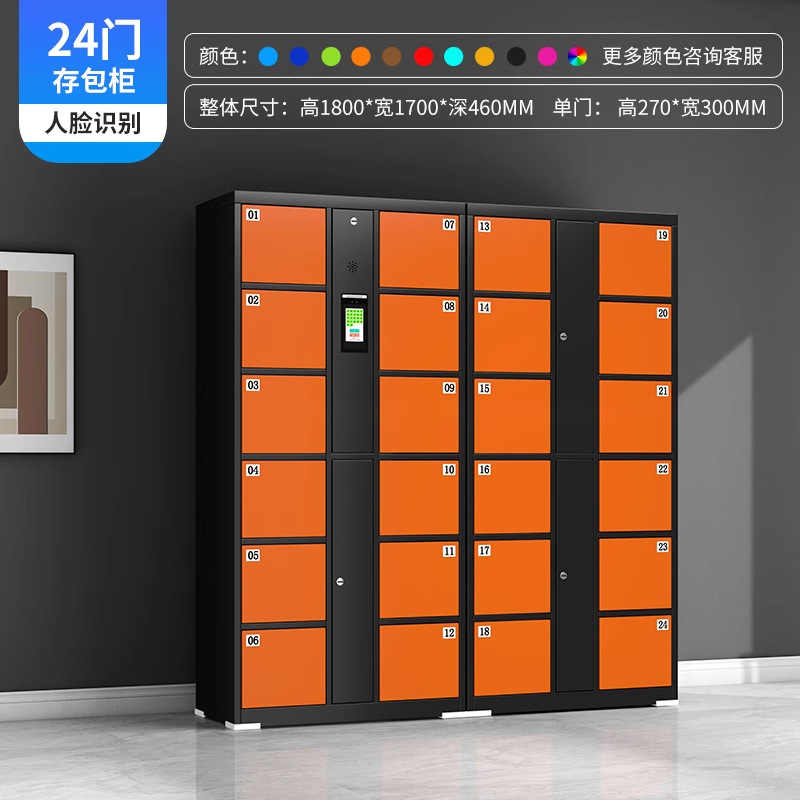 Supermercado E-Embarket, almacenamiento inteligente, almacenamiento de almacenamiento, almacenamiento de almacenamiento, código de barras infrarrojo, tarjeta deslizante, contraseña, gabinete de almacenamiento de teléfonos móviles