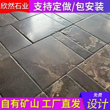 ���uʯ�Rķʯʯ����ƴʯ�Ļ�ʯ���SɫͥԺ��䁄e�����޸߶��⠝��