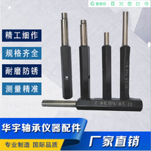 促销出售加工定制钨钢塞规合金异形通止规针规环规量规外径千分尺
