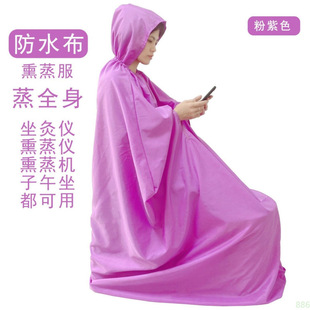 Household Fumigation Clothing Moxibustion Whole Body Fumigation Cover Sitting Smoked Sauna Sweat Steam Cloth Cover Steam Lumbar Detoxification Sweat Steam Bag