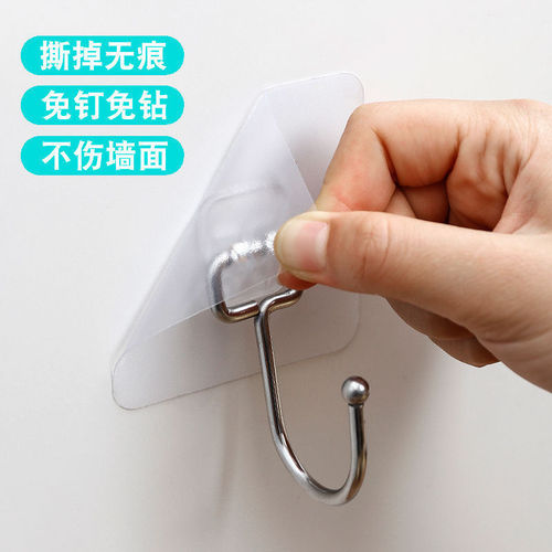 Huisi kitchen punch-free wall hanging bathroom wall nail-free door back hook strong transparent sticky hook traceless hook