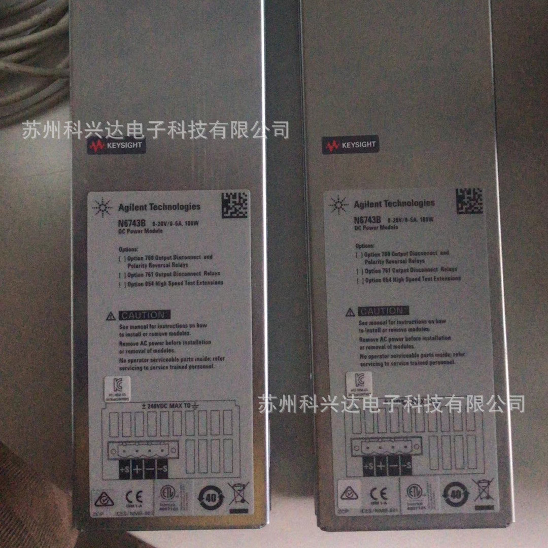 供应回收是德N6705CN6766A N6751A N6752A N6753A N6754电源模块