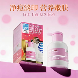 洗发水;液态精华;沐浴液沐浴露
