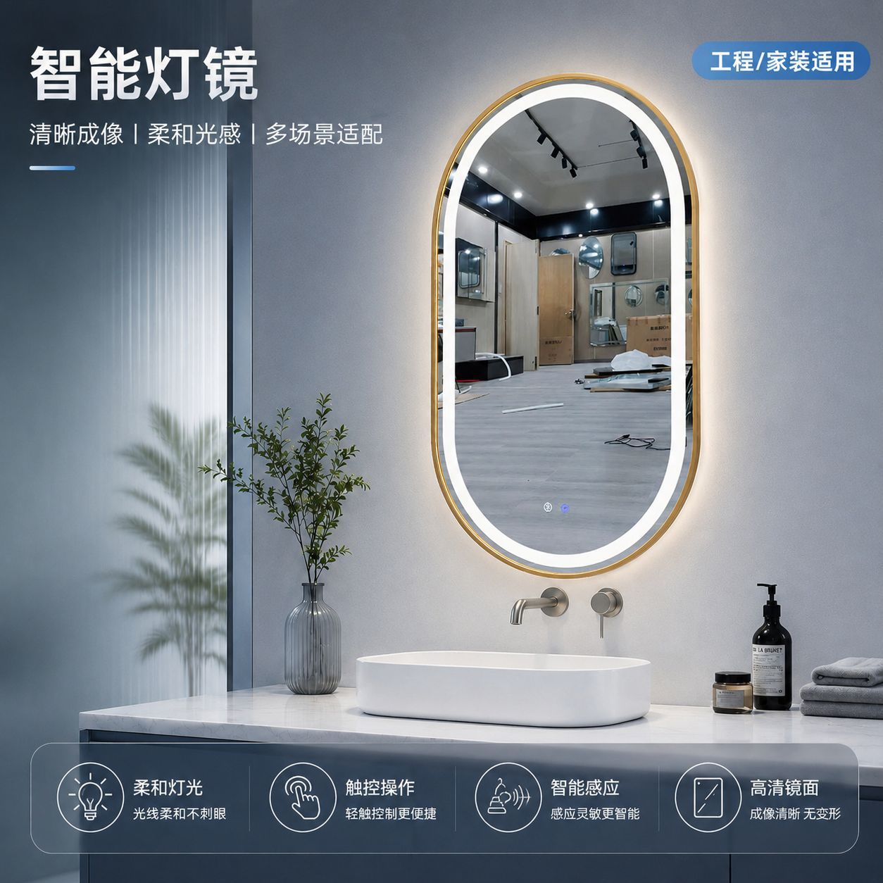 Espejo de Baño Inteligente LED Ovalado de Vidrio Antiniebla Táctil para Baño y Hotel