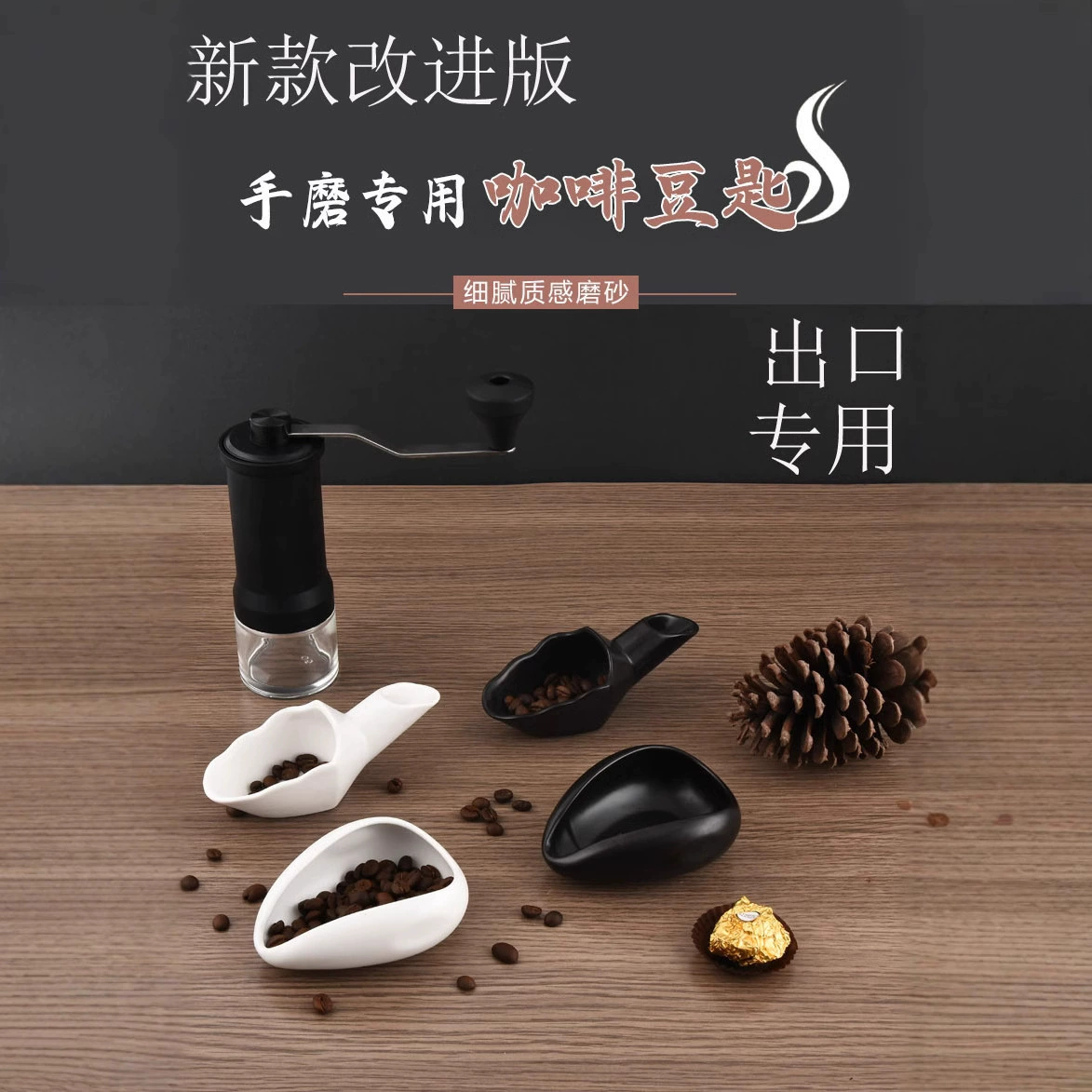 Трансграничная внешняя торговля керамическая столовая кофеина, столовая ложка