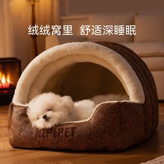 秋冬新款跨境狗窝提花弧形房子窝半封闭保暖宠物中小型犬猫窝狗床