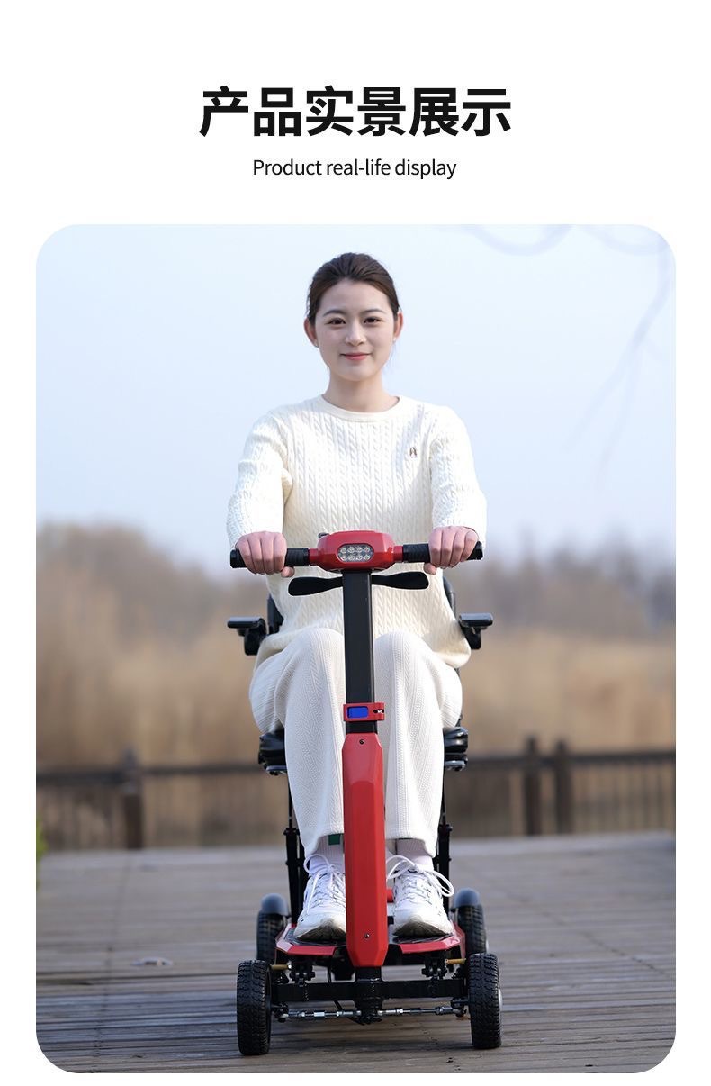 Yingkang Electric Four-Wheel Scooter for the Elderly Yk-001 Lightweight Foldable Portable Model with 10Ah Lithium Battery