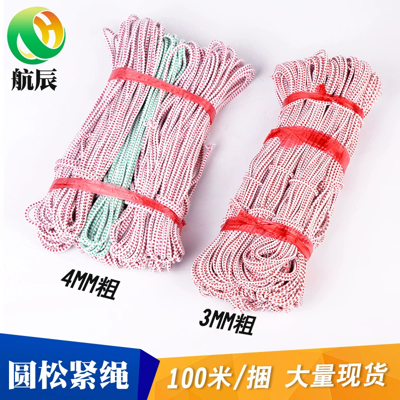 Завод в наличии Оптовая точечная круглая эластичная веревка красная и белая эластичная веревка высокая эластичная зеленая и белая резинка