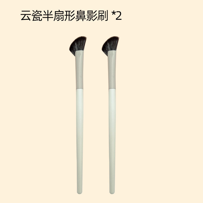 迷你化妆刷套装腮红刷散粉刷蜜粉高光鼻影修容眼线眼影遮瑕刷软毛|undefined