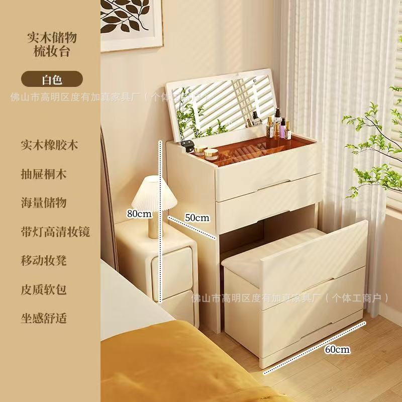 업그레이드된 완제품, 폭 60cm