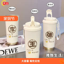 316不锈钢内胆水杯可印花咖啡杯带吸管保温杯学生便携男女提手杯