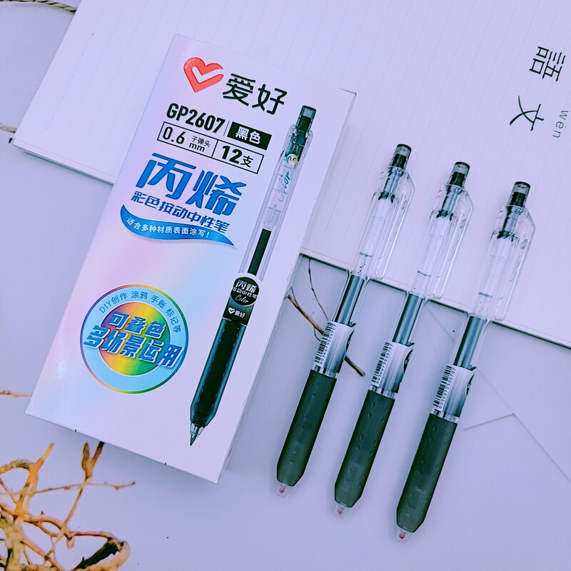 ホビー文具新製品 GP2607 ラックマウントアクリルゲルペン学生カラー積み重ね可能なプレスペン卸売|undefined