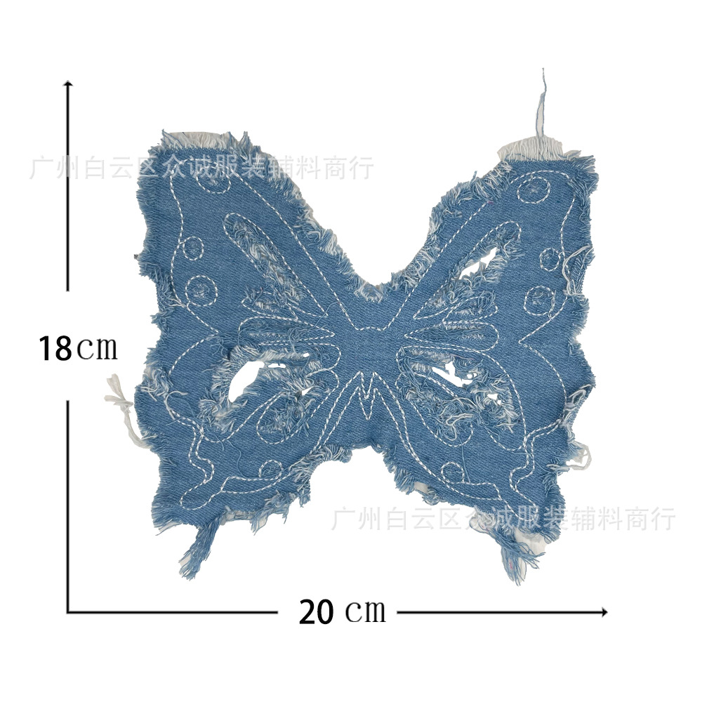 라이트 카우보이 블루 나비