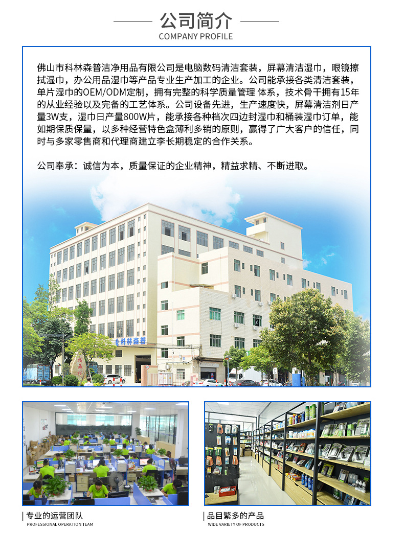 2024-1005详情_13