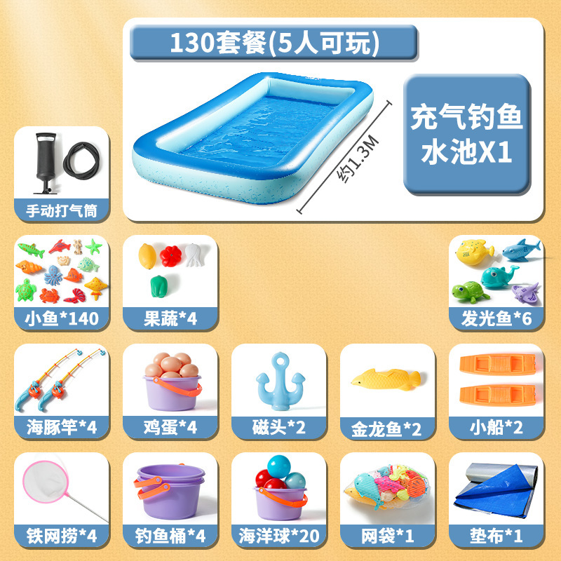 卸売屋外釣りおもちゃ子供公園釣り池セット広場露店プロジェクト大型インフレータブル厚み|undefined
