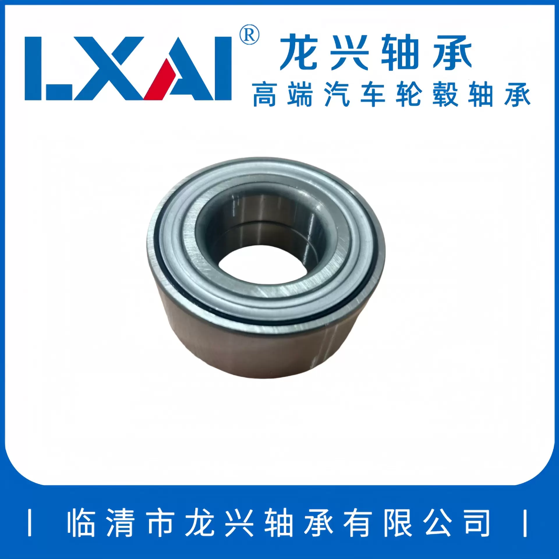 供应3350.91汽车轮毂轴承 双列球结构45091高转速DAC 44825037