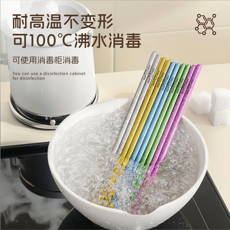 纯钛筷子冰花结晶彩色钛筷家用高档抗菌防霉钛金属方形筷子钛餐具|undefined