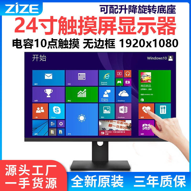 Industrial Control Medical Touch Screen Monitor Ten-Point Capacitive Ips All-In-One Industrial Embedded Smart Computer Industrial Control Medical Touch Screen Monitor Ten-Point Capacitive Ips All-In-One Industrial Embedded Smart Computer