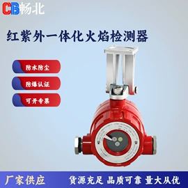 锅炉配附件;流量计;磁翻板液位计