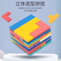 Kids' Educational 3D Puzzle Toys to Enhance Logical Thinking — Brain-Boosting Tetris Puzzles