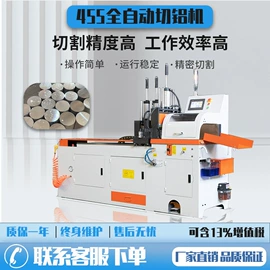 金属成型设备;型材切割机;数控弯管机