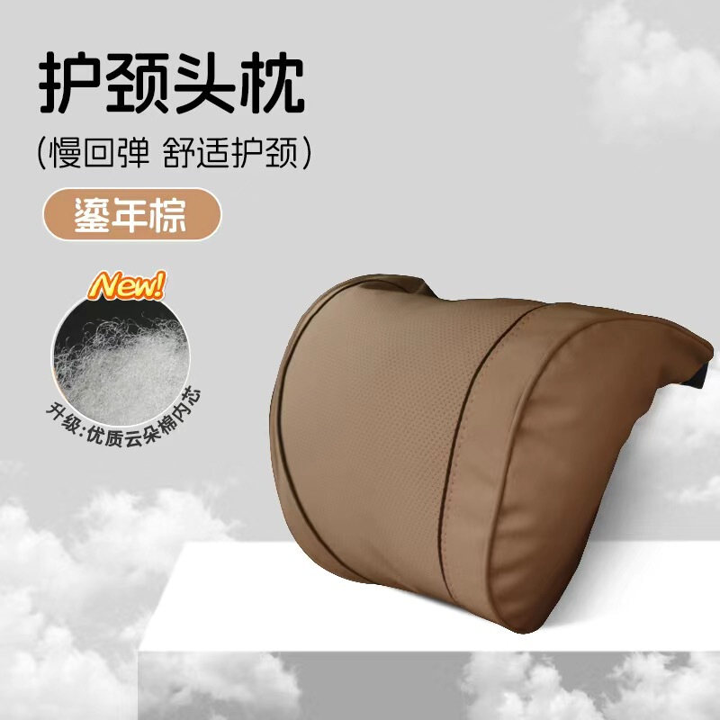 SHANKEDAO/善客道高档汽车专用头枕腰靠迈巴赫S级车用座椅护颈靠|undefined
