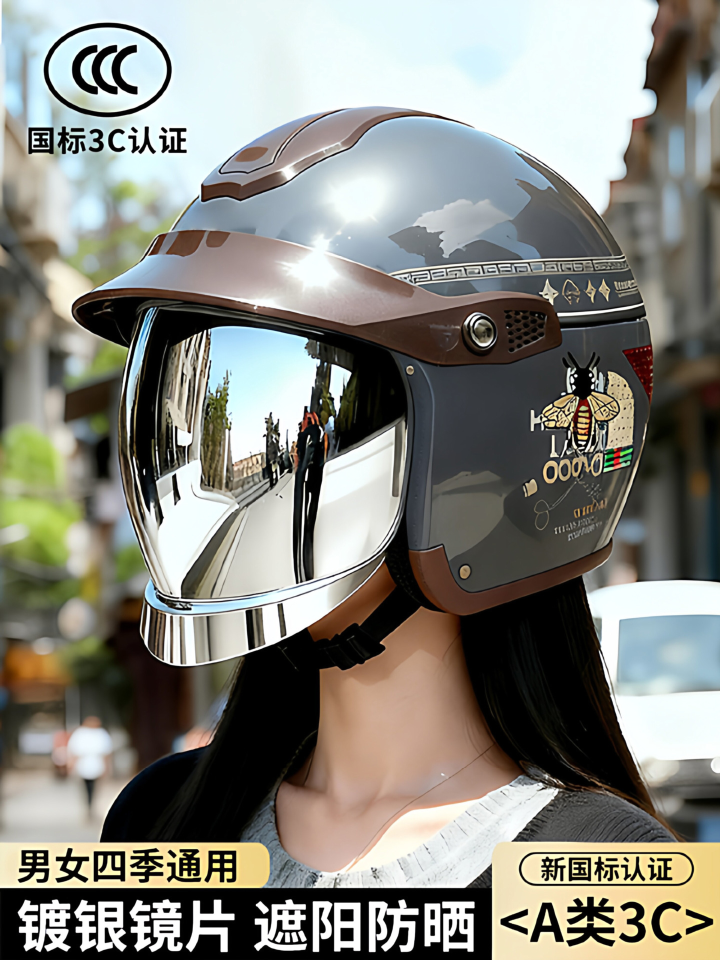 Helmet for women riding electric scooters, rainproof with silver-coated lenses, 3C certified, suitable for all seasons, sun protection, UV protection safety helmet