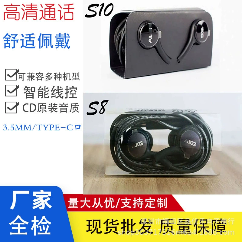 Samsung, совместимые универсальные наушники, беруши, S10, S8, S7