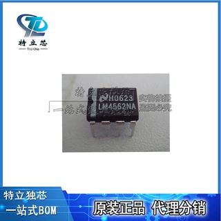 全新LM4562NA LM4562 直插DIP-8 音频发烧双运放芯片IC一站式配单