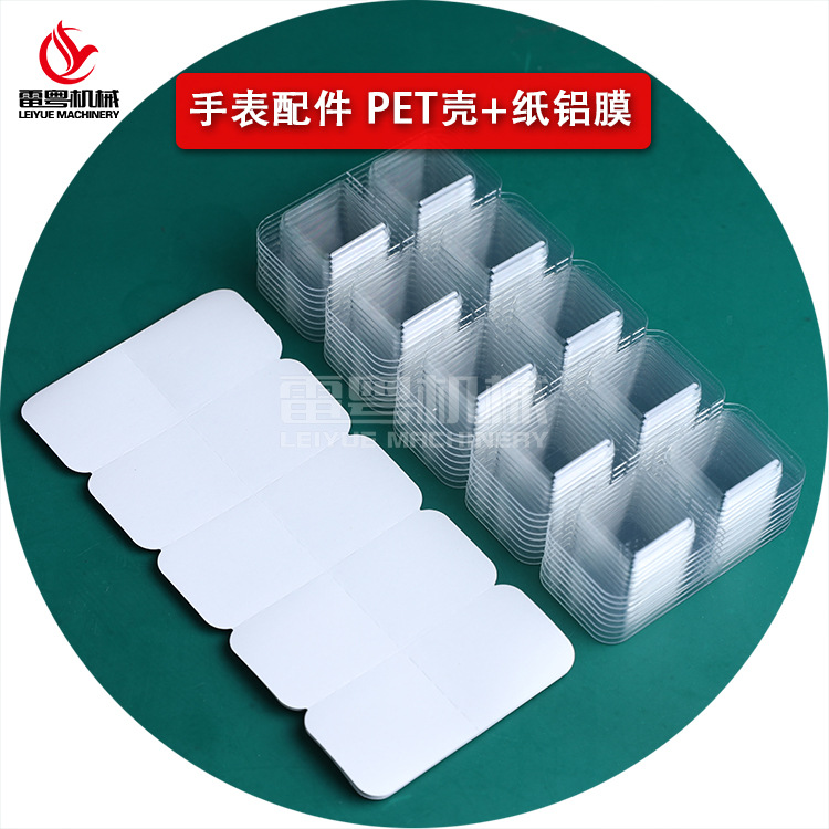 PETֱоװܿ10װ˺ֽĤ