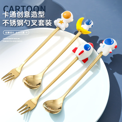 不锈钢勺叉套装创意卡通航天公仔餐具咖啡甜品日用勺子水果叉