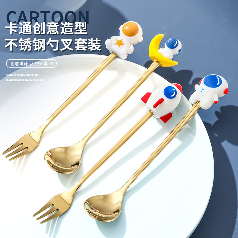 不锈钢勺叉套装创意卡通航天公仔餐具咖啡甜品日用勺子水果叉