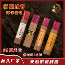 ��Ȼ����̴�㾀��h�������Ϲ�����ù���𹩷��ؔ����ؔ��