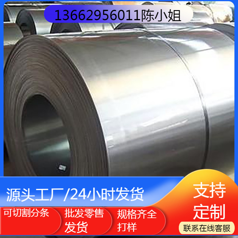 供应GMW3032M-ST-S-CR300LA-HD70G70G-U通用汽车试模用钢板卷料