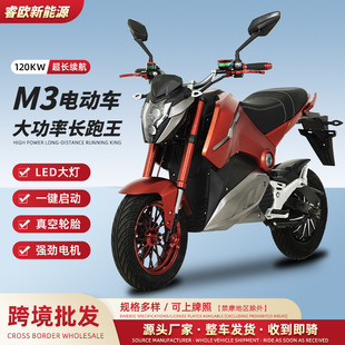 ���ڿ羳С����M3늄�Ħ��܇�Ħ60V72V���ʽ�܇���ُS�ҹ���