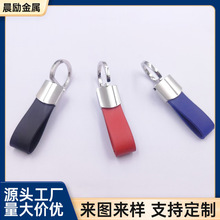 创意锌合金金属皮革钥匙扣 商务礼品个性pu皮牛皮汽车钥匙链 促销