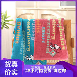 金号史努比卡通深色洗脸小毛巾60*30纯棉吸水青少年一件代发1109