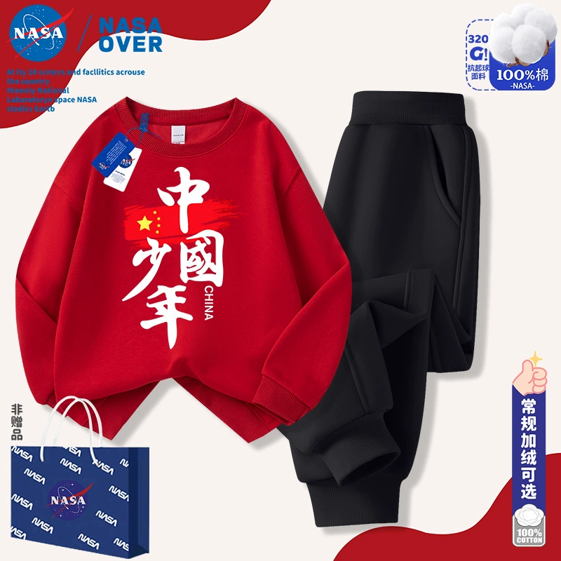 Красный комплект для детей NASA худи и брюки весна-осень