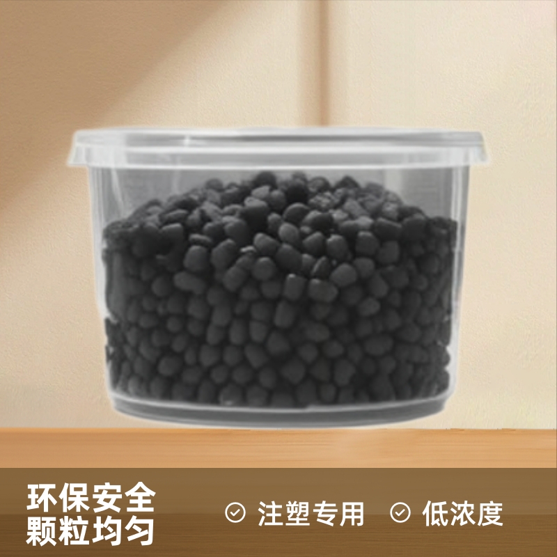 供应低浓度色母颗粒主要用于pppeabs等注塑产品专用注塑级