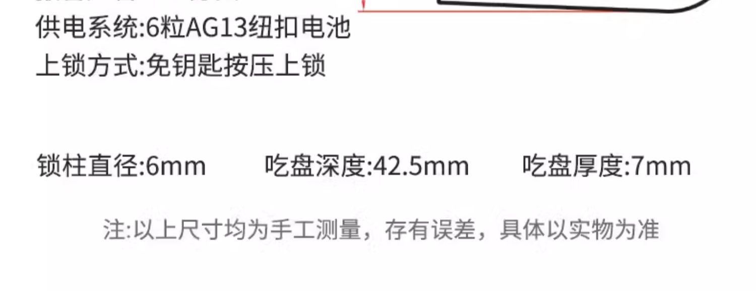 Motorcycle disc brake lock alarm lock brake disc anti-theft lock electric car lock bicycle lock waterproof