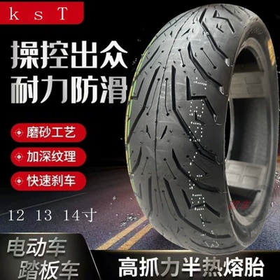 and Sanyang motorcycles – Electric tricycle tires