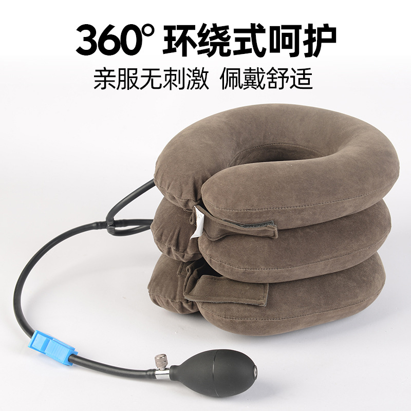 Tractor de columna cervical inflable de tres capas para columna cervical doméstica soporte de columna cervical corrector de tracción de cuello estiramiento dispositivo de enfermería de columna cervical