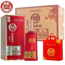 喜宴用酒 白水杜康酒洞藏御酒 52度浓香型白酒纯粮酿造 整箱批发