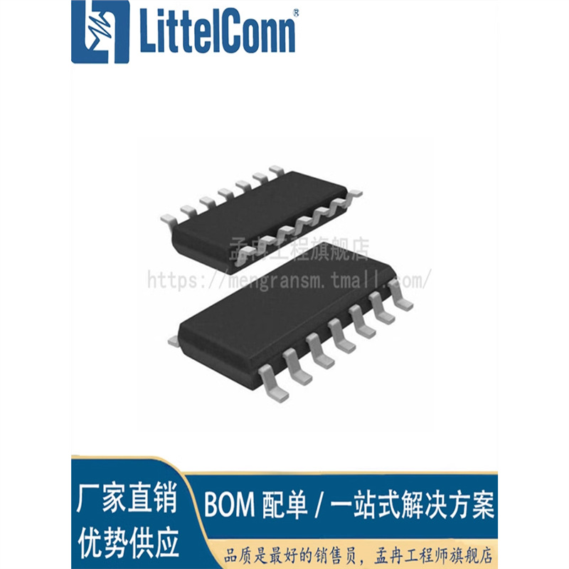爱哲信74HC4002D,652【IC GATE NOR 2CH 4-INP 14-SO】